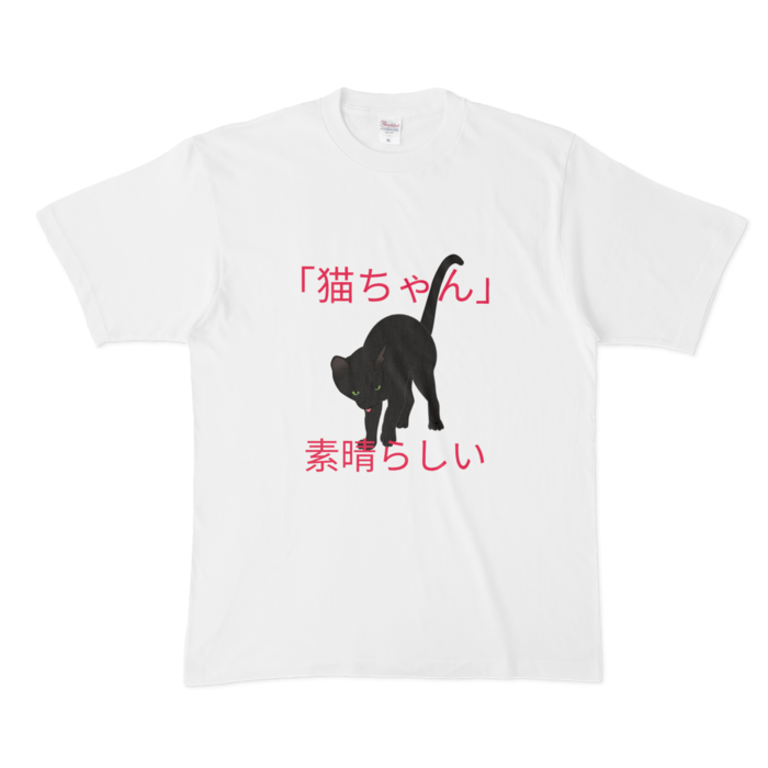 Tシャツ - XL - 白