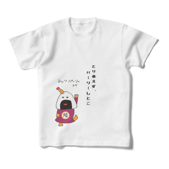 キッズTシャツ - 160cm - 正面