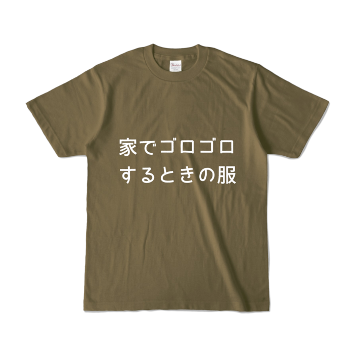 カラーTシャツ - S - オリーブ (濃色)