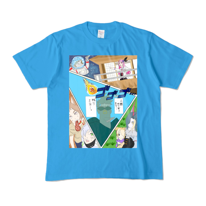 カラーTシャツ - M - ターコイズ (濃色)