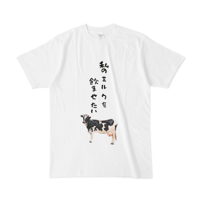 Lサイズ