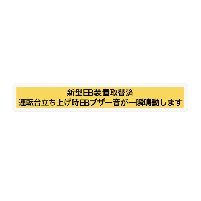 ステッカー - 100 x 100 (mm)