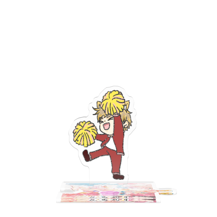 つながるアクスタ - 80mm