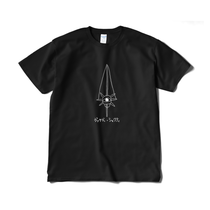 Tシャツ(短納期) - XL - ブラック