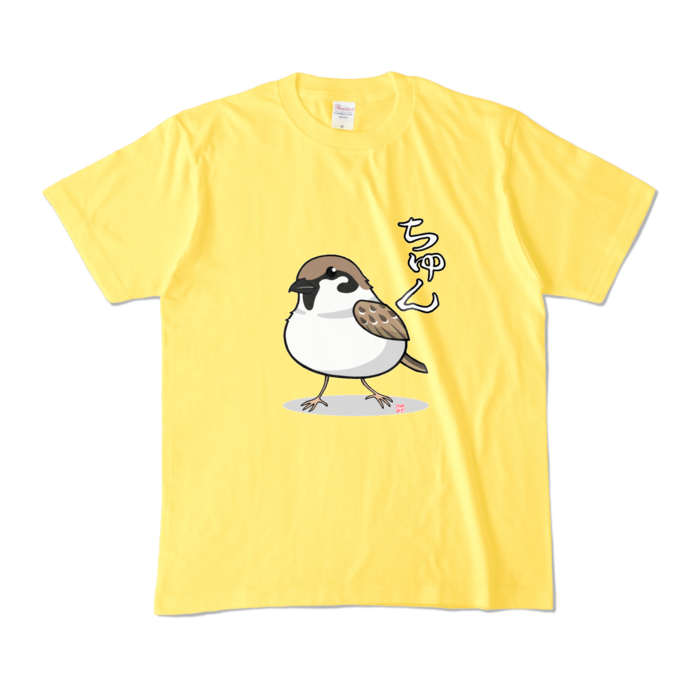 カラーTシャツ文字入り - M - イエロー (濃色)(1)