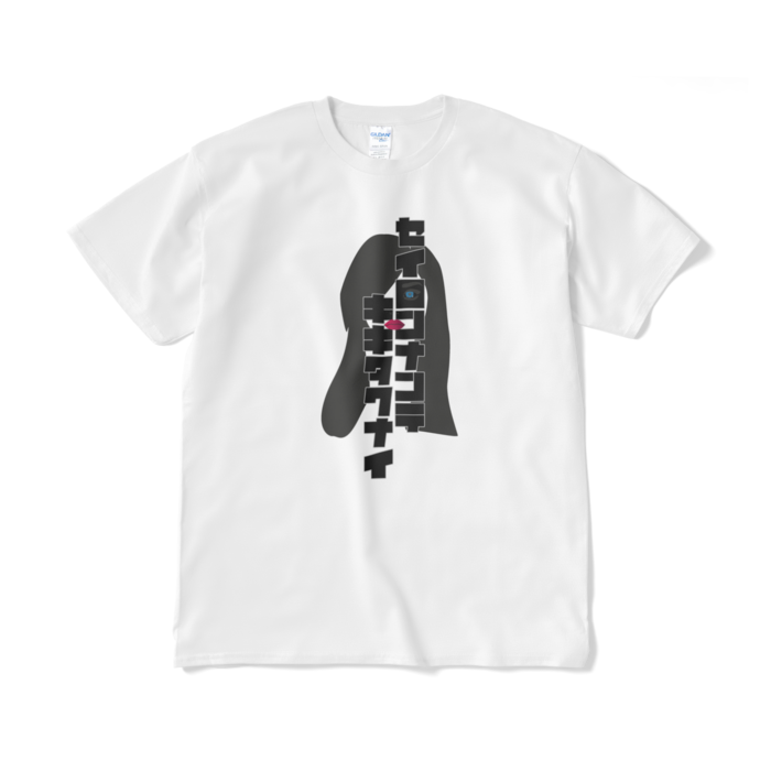 Tシャツ(短納期) - XL - ホワイト
