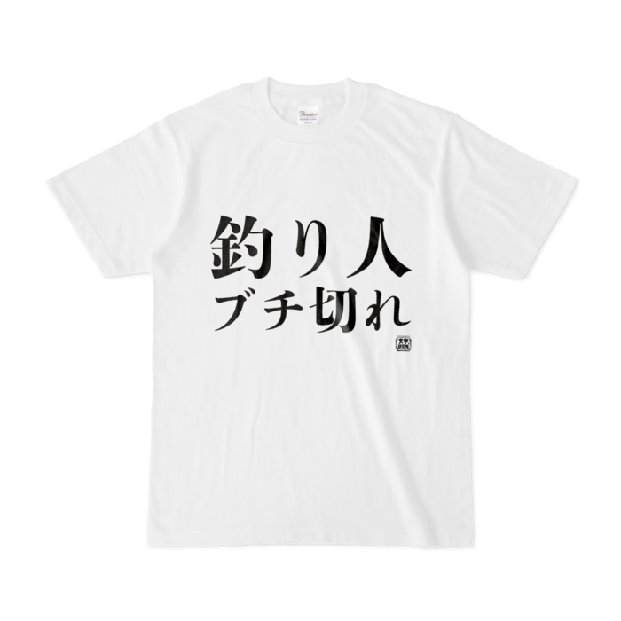 Tシャツ - S - 白