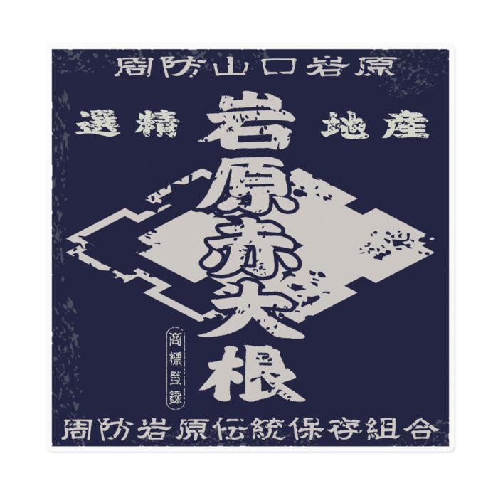 ステッカー - 160 x 160 (mm)