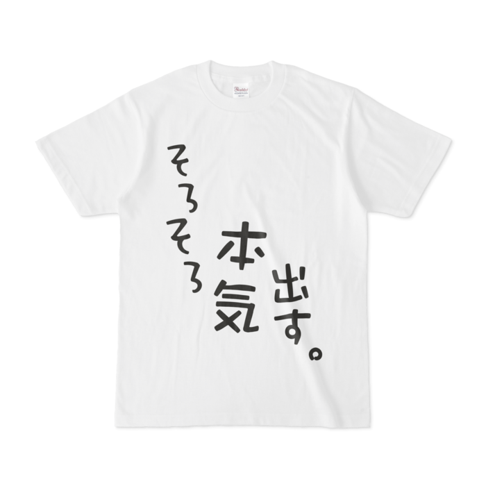 Tシャツ - S - 白