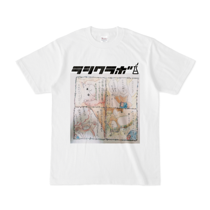 Tシャツ - S - 白