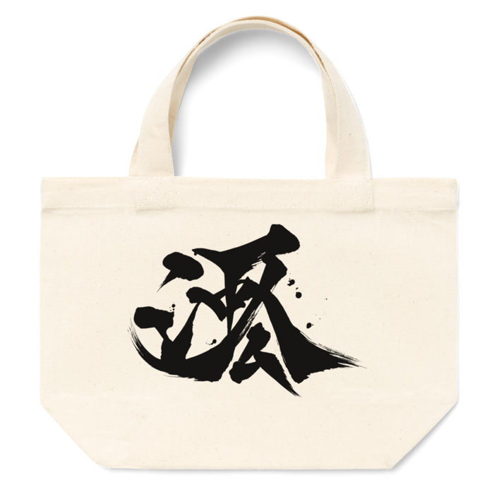 トートバッグ - S - プリント面積小