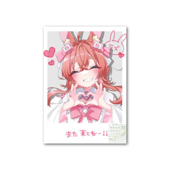 フォト風カード - 縦 - 両面