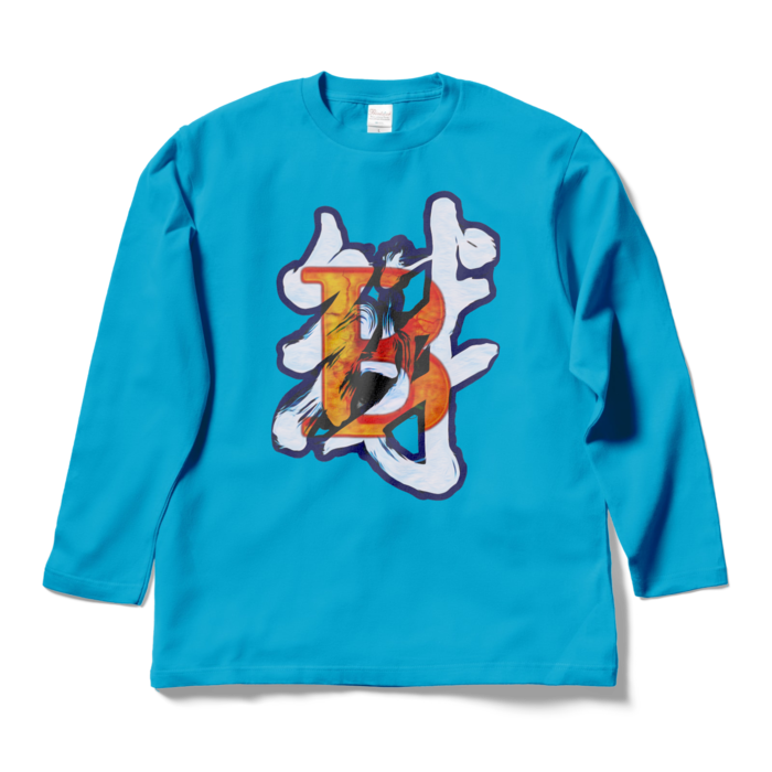 ロングスリーブTシャツ - L - ターコイズ