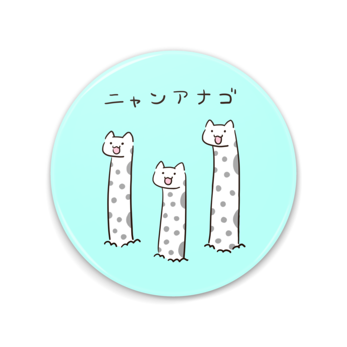 缶ミラー - 75mm