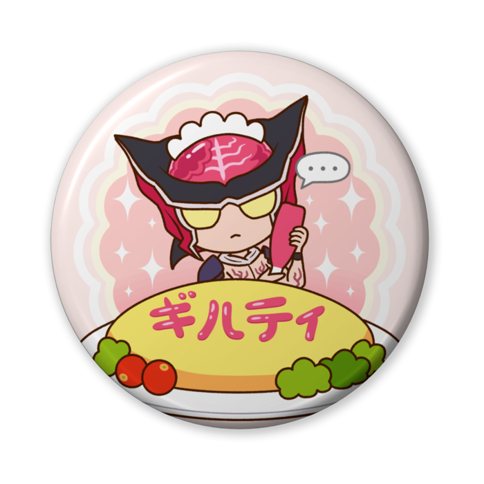 脳味 ジャスティスマン