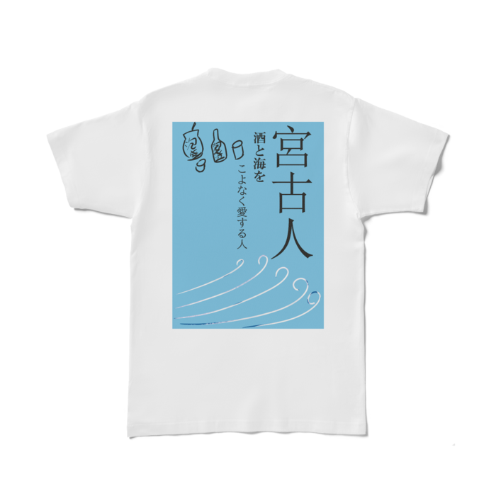 Tシャツ - L - 白