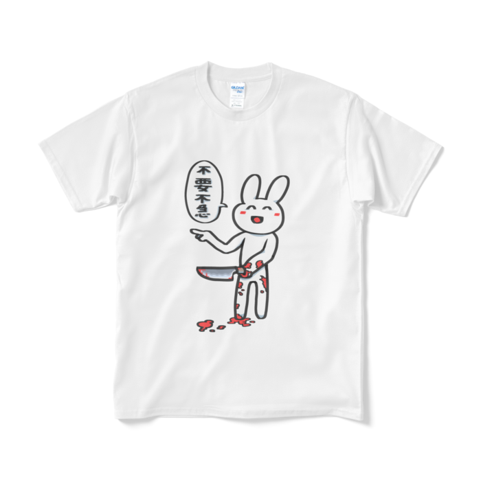 Tシャツ（短納期） - M - ホワイト