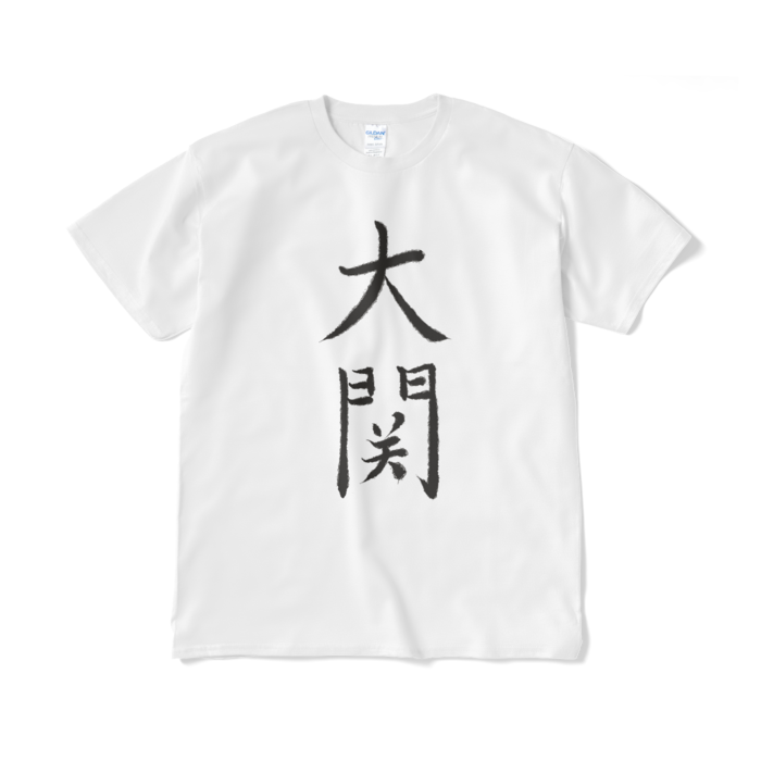 Tシャツ（短納期） - XL - ホワイト