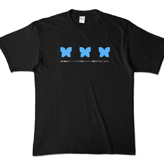 後方腕組み - XL - ブラック (濃色)