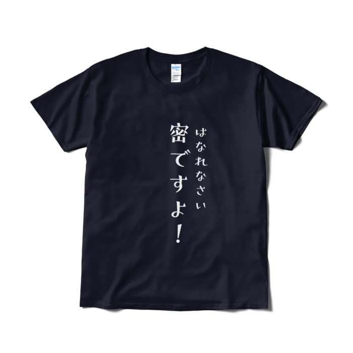 Tシャツ（短納期） - L - ネイビー