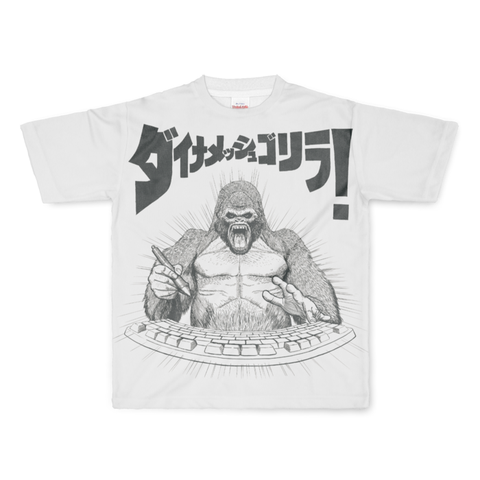 ダイナメッシュゴリラTシャツ印刷大　白 L - 両面印刷
