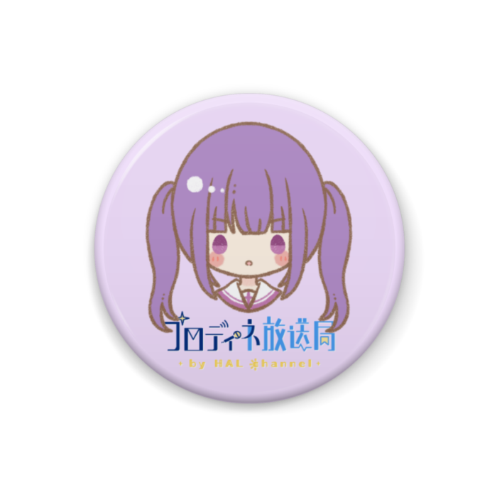 09. Ito. / 八代絃
