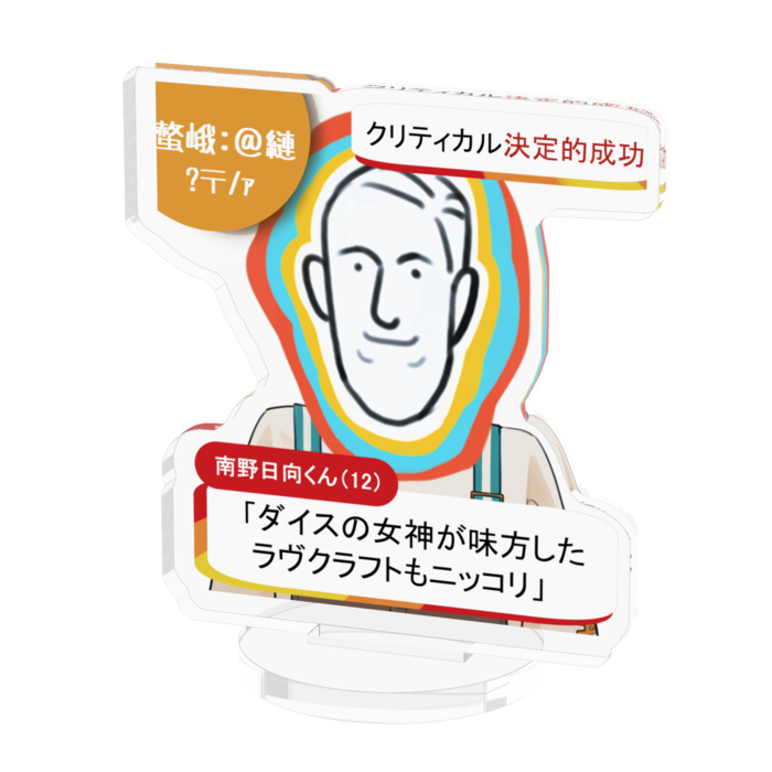 アクリルフィギュア - 50x50mm