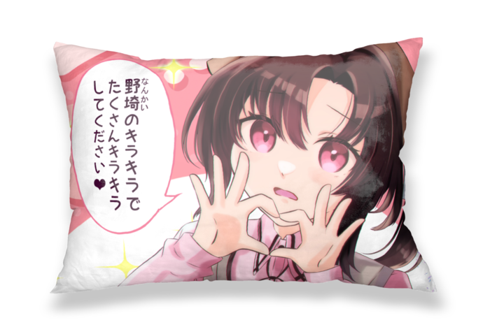 枕カバー - 43x63cm - 両面