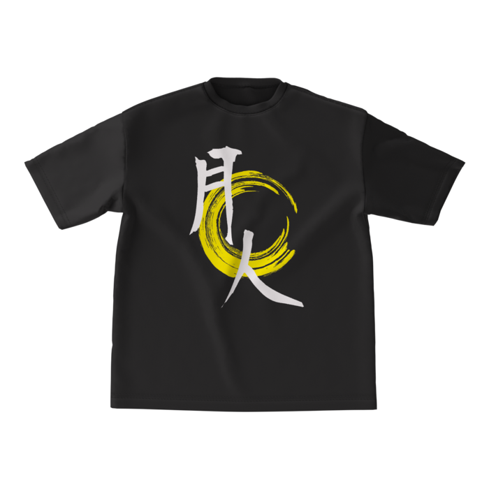 ビッグシルエットTシャツ - M - (通常なだサイズVer)