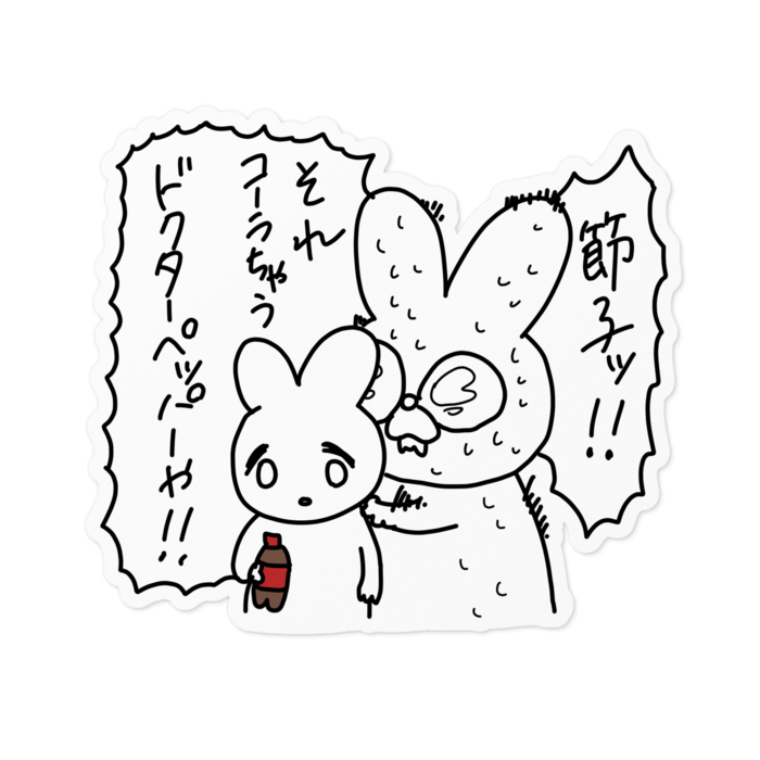 ステッカー - 100 x 100 (mm)