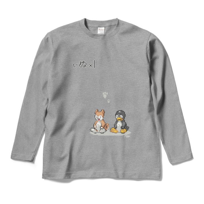 ロングスリーブTシャツ - M - 杢グレー