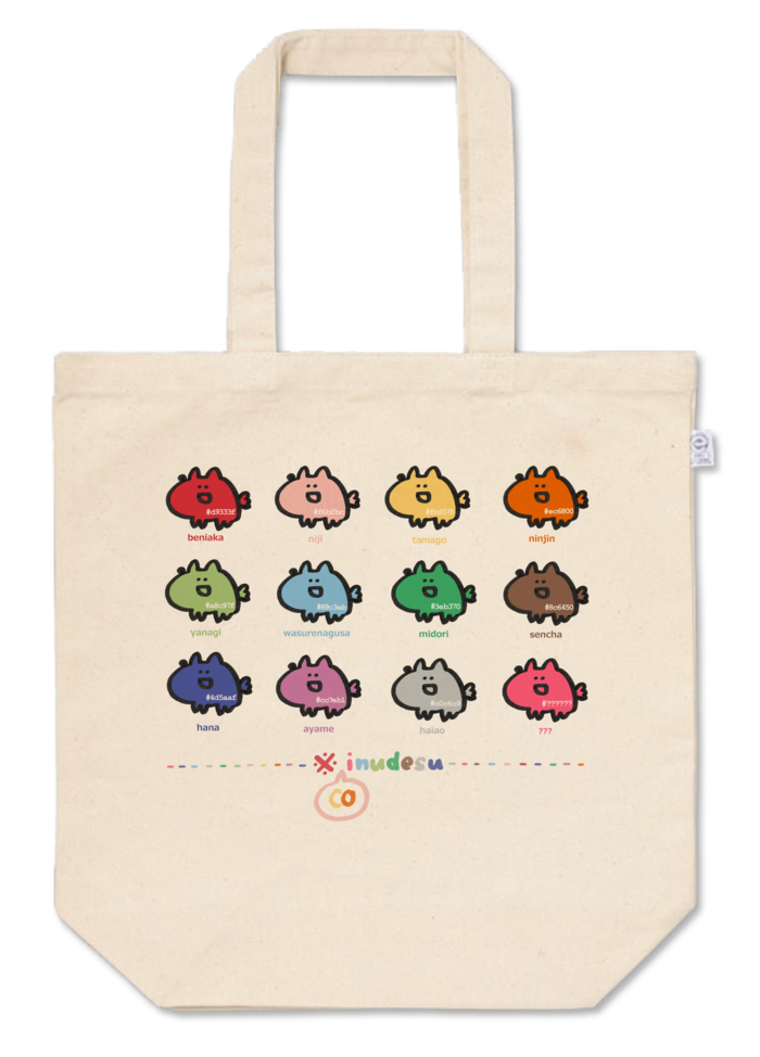 トートバッグ - M - プリント面積中 - ナチュラル