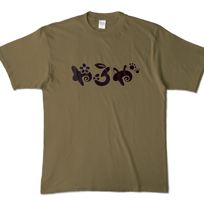 カラーTシャツ - XL - オリーブ (濃色)