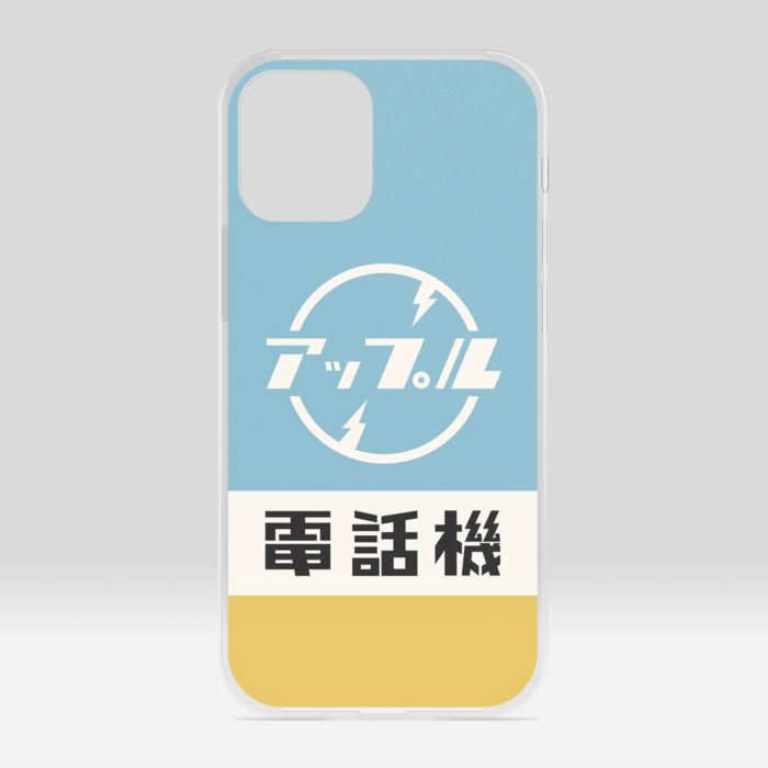 クリアiPhoneケース - iPhone12 mini