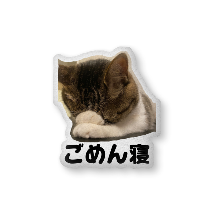 ふかふかクッション - 大（H86×W61cm） - 片面
