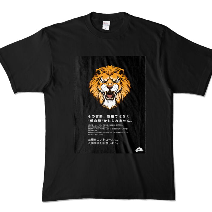 カラーTシャツ - XL - ブラック (濃色)