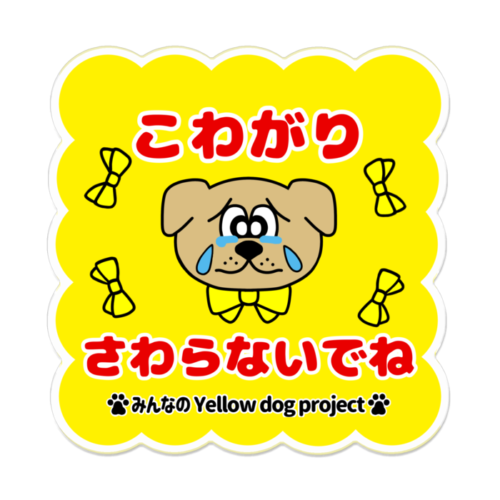 アクリルバッジ - 100 x 100 (mm)