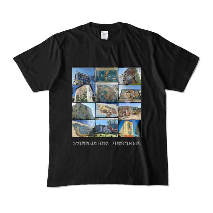 カラーTシャツ - M - ブラック （濃色）