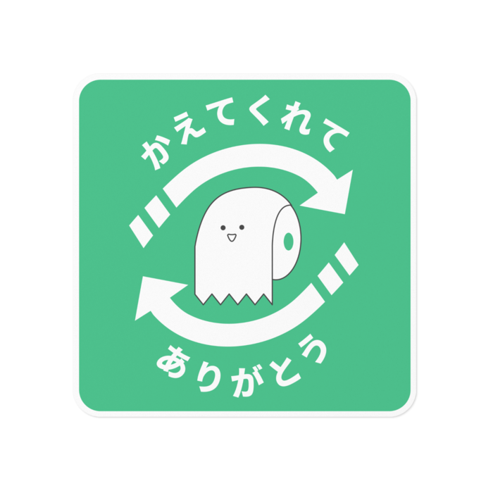 ステッカー - 160 x 160 (mm)(ホワイト)