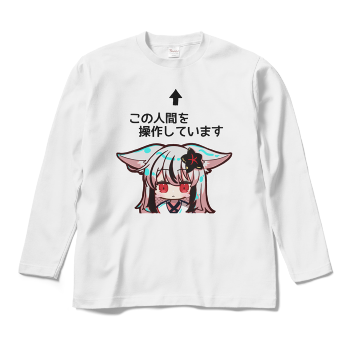 ロングスリーブTシャツ - M - NoHMD