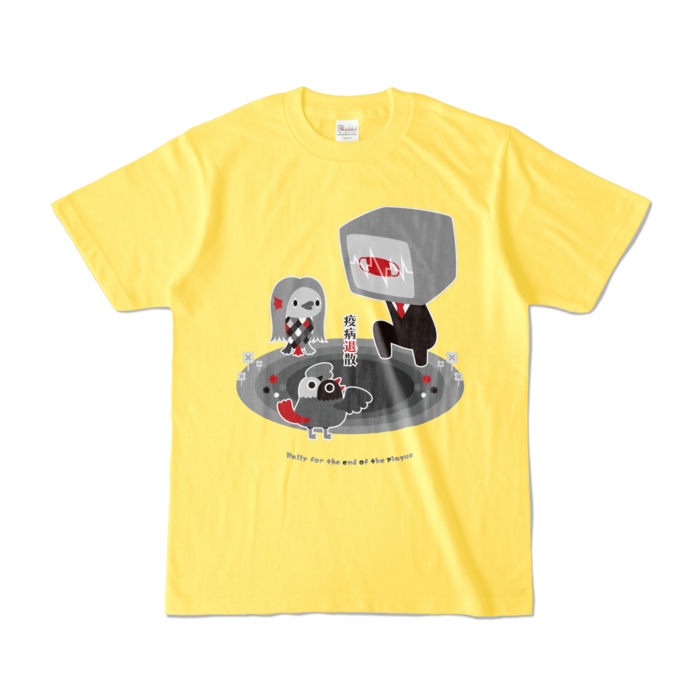 【Ｓ】　イエロー