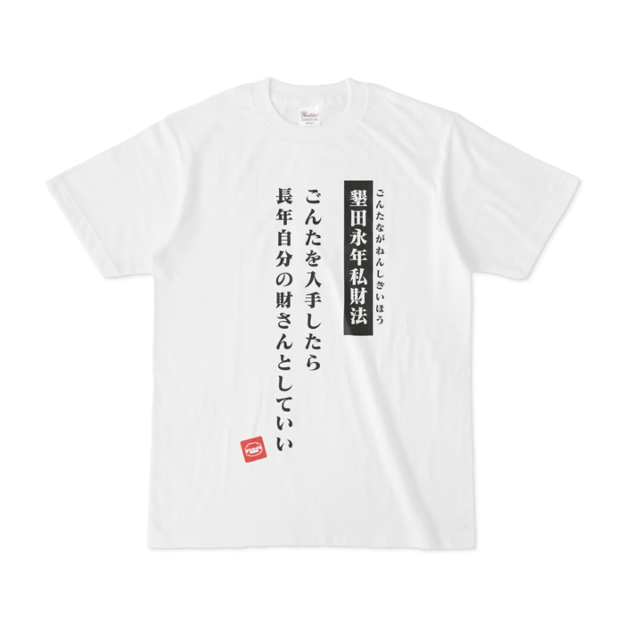 アイドル部本気の学力テストtシャツ デザイン5 Live どっとライブ Booth