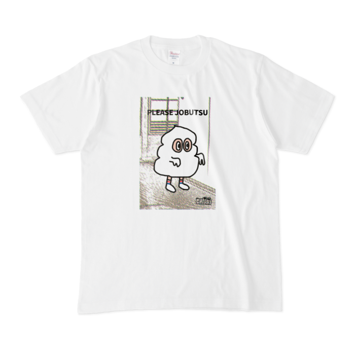 Tシャツ - M - 白