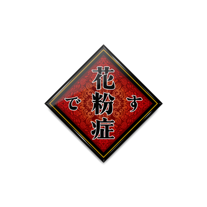 缶バッジ - ひし形40mm
