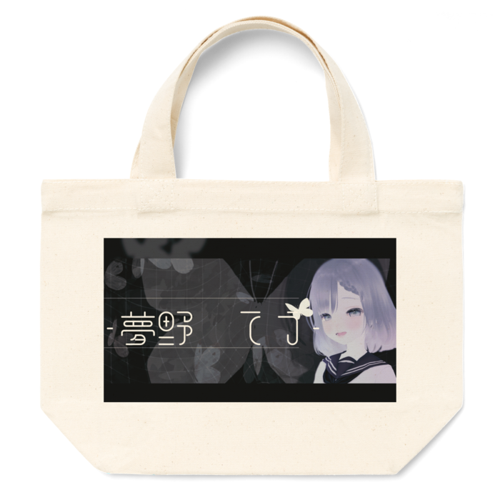 トートバッグ - S - プリント面積小