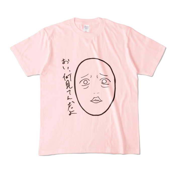 カラーTシャツ - M - ライトピンク (淡色)