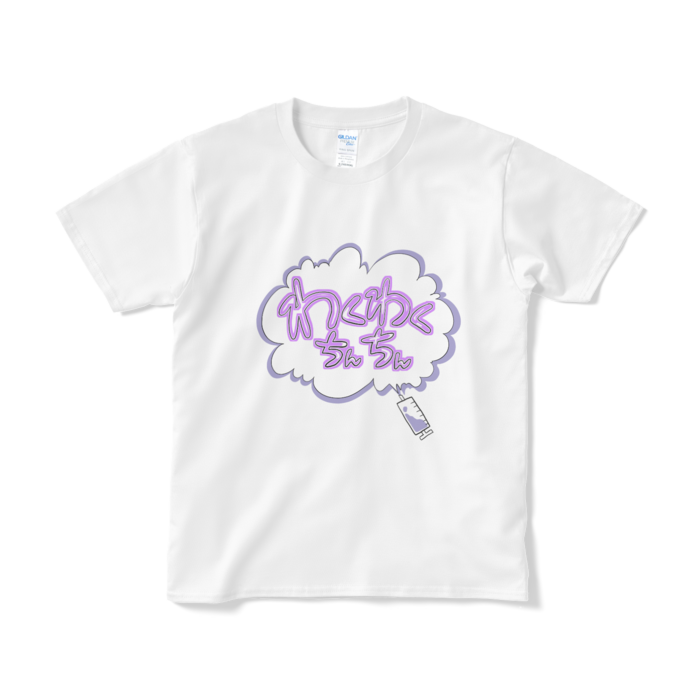 Tシャツ(短納期) - S - ホワイト