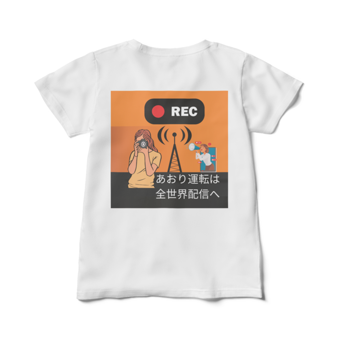 レディースTシャツ - L - 白
