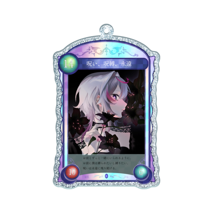 ラメアクリルキーホルダー - 70 × 70mm