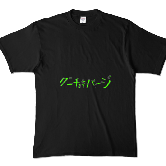 カラーTシャツ - XL - ブラック (濃色)